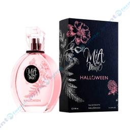 Mia Me Mine de Juan del Pozo - 100ml